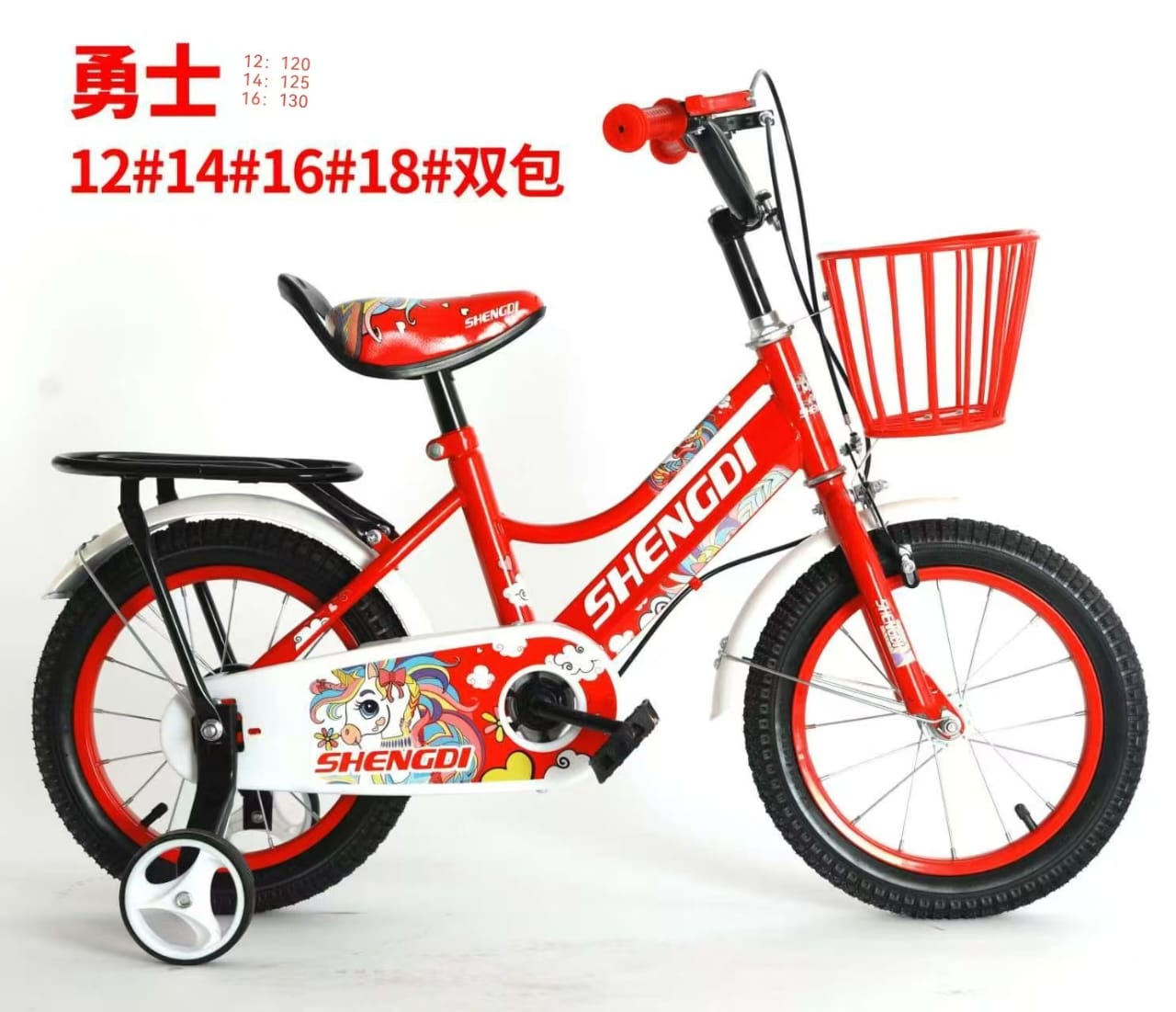 Vélo pour enfants - Image 2