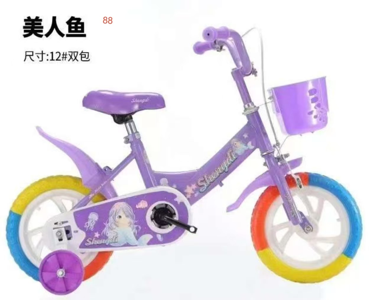 Vélo pour enfants - Image 4
