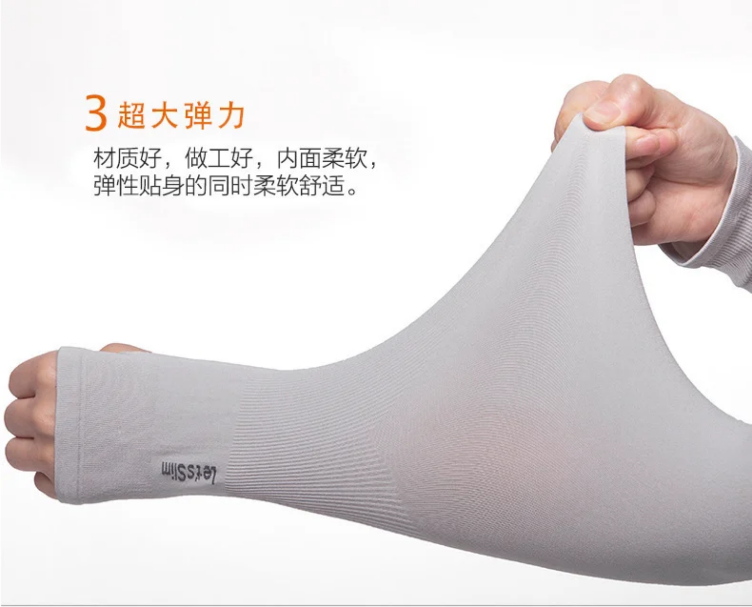 Manches ( Protégez vos bras avec nos Manchons Anti-UV Ultra Confort ) - Image 2