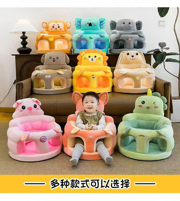 Assises bébé