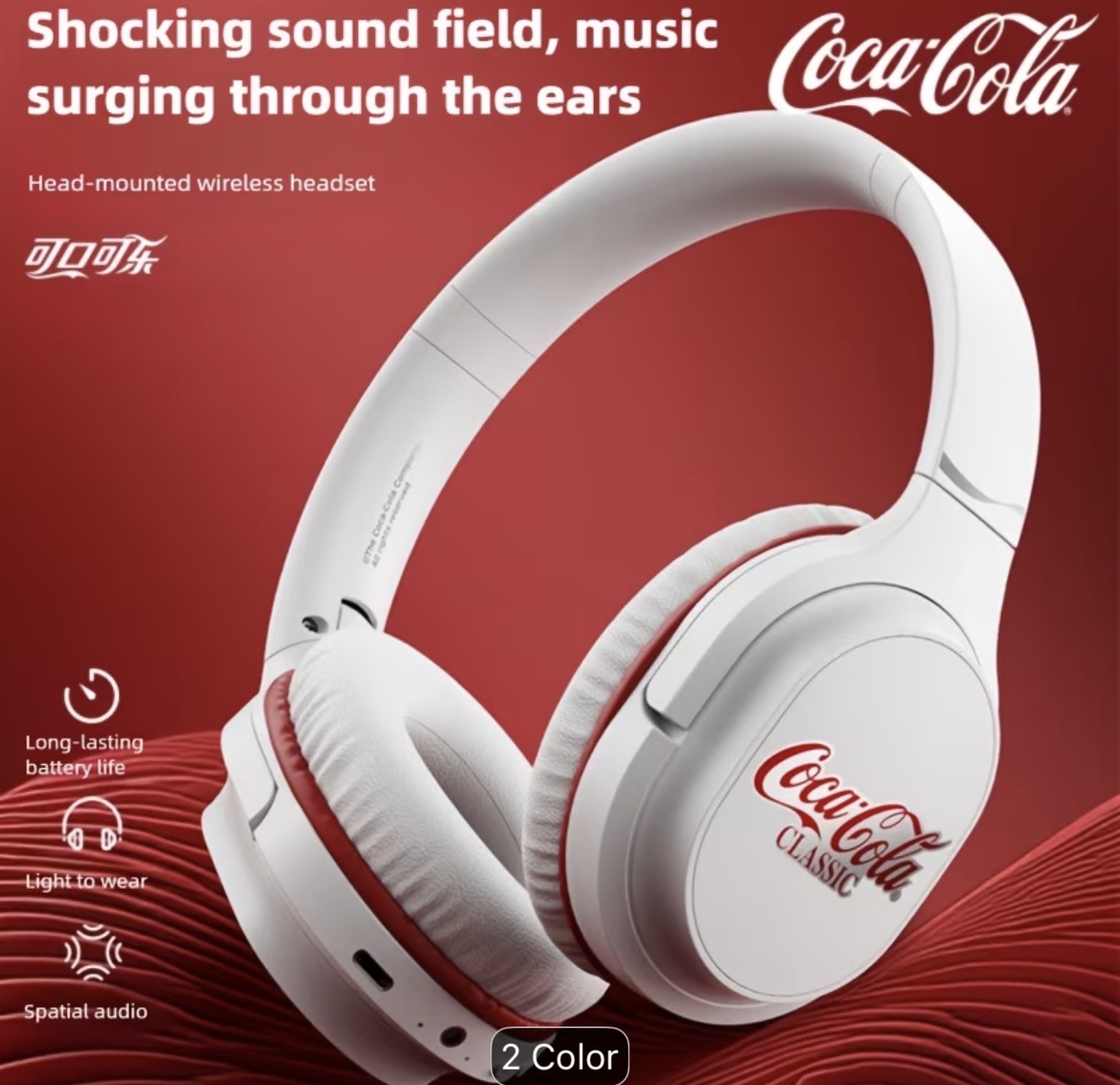 Casque supra-auriculaire Coca-Cola T18