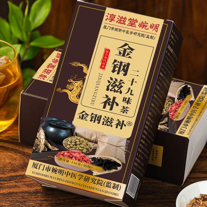 le thé chinois JinQiangZhiBu